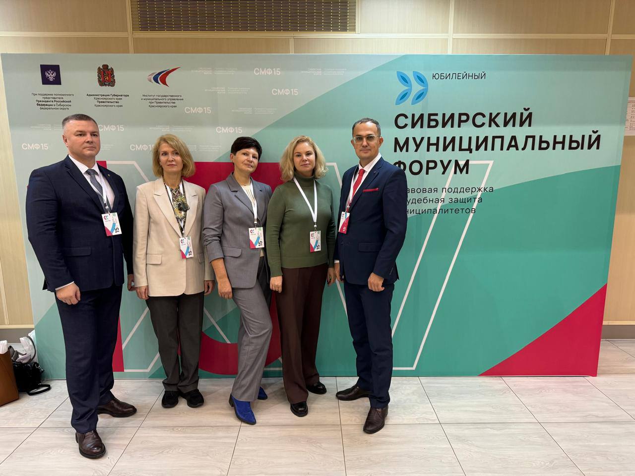 В Красноярске представили лучшие муниципальные практики по делам об административных правонарушениях В Красноярске представили лучшие муниципальные практики по делам об административных правонарушениях