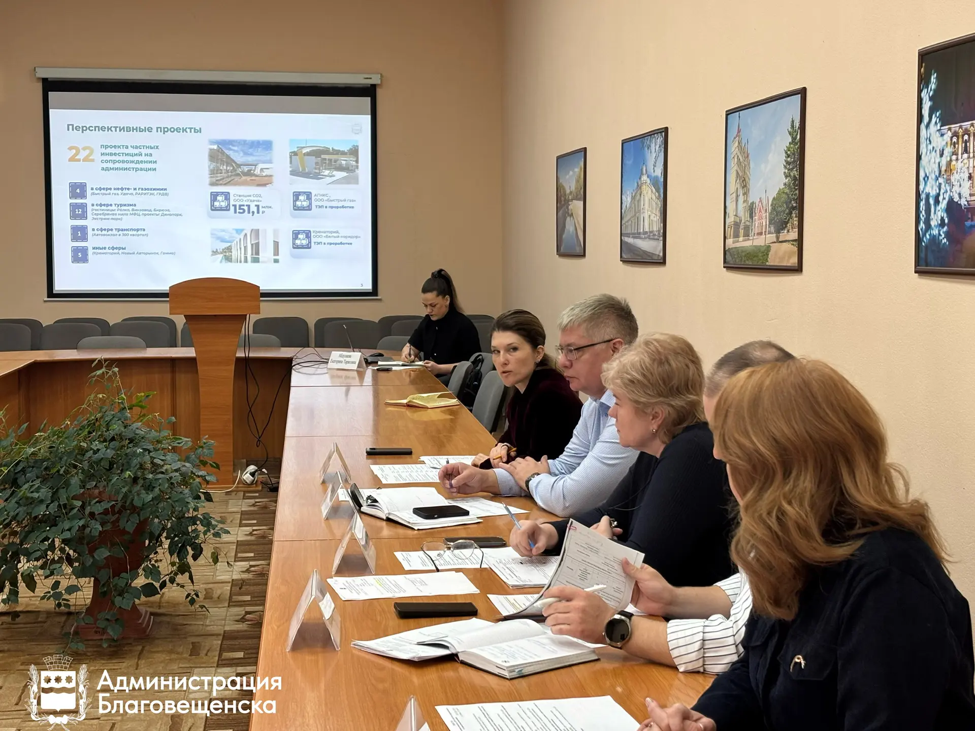 Газозаправка и гостиницы: в администрации обсудили перспективные инвестиционные проекты