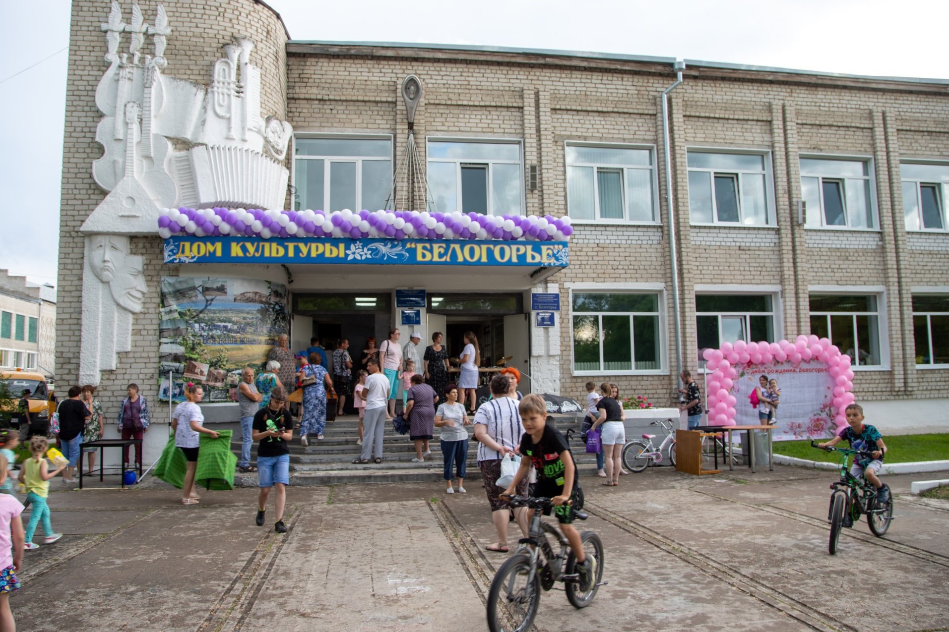 Благовещенцы могут за одну минуту «отремонтировать» Дом культуры в Белогорье Благовещенцы могут за одну минуту «отремонтировать» Дом культуры в Белогорье