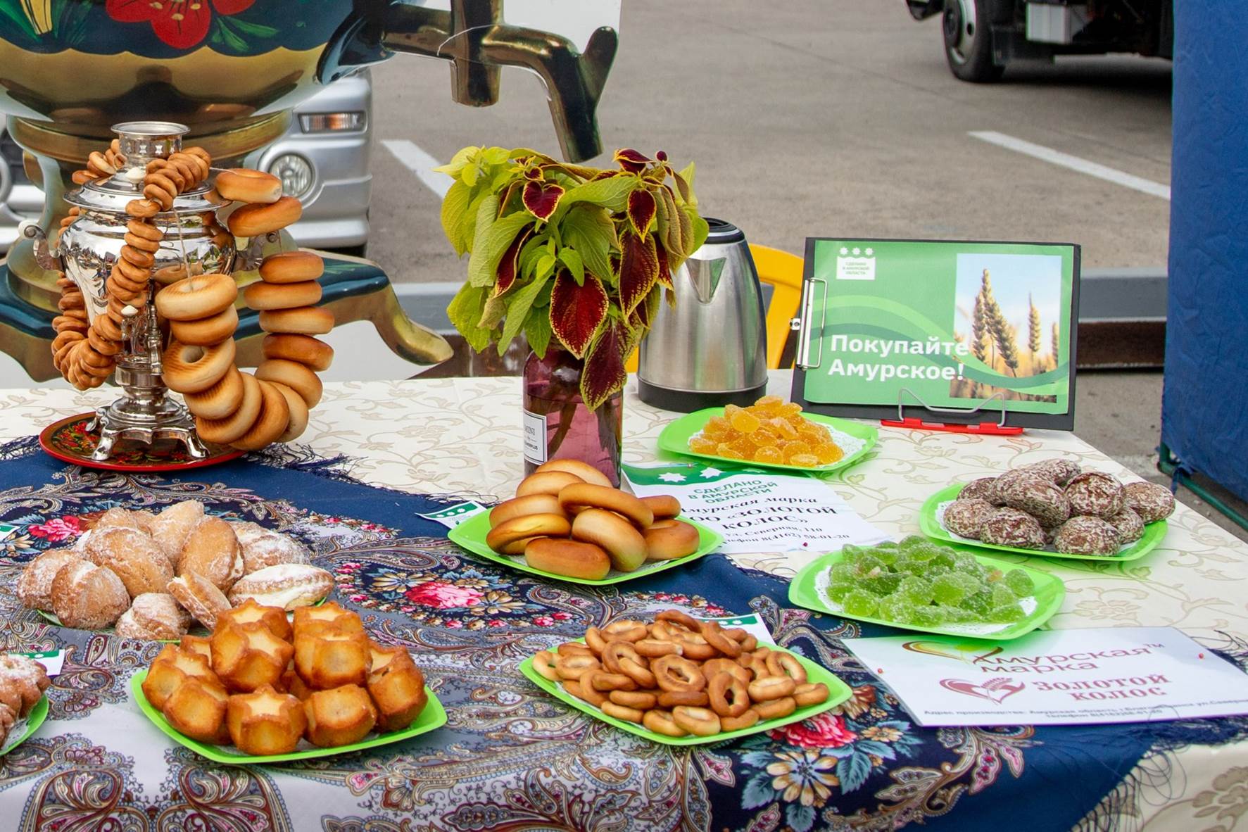 В Благовещенск подведены итоги творческого конкурса о местной продукции