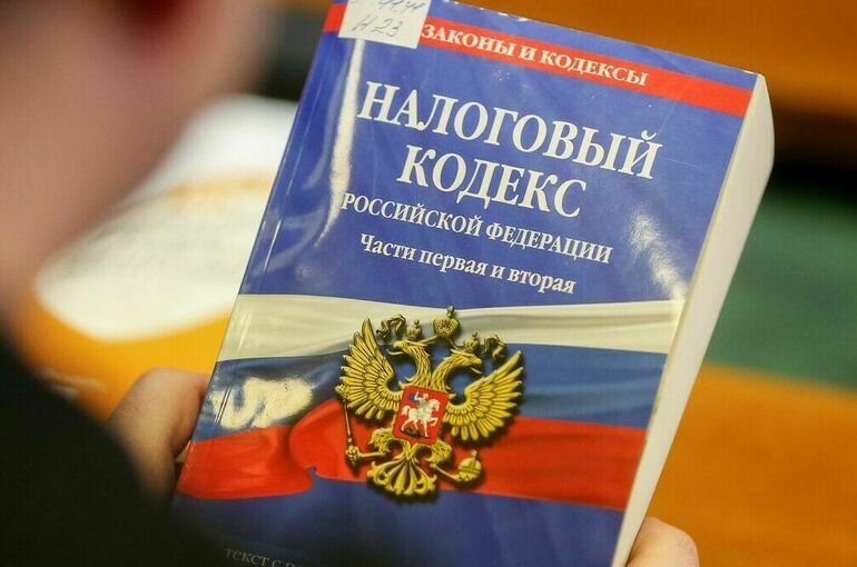 Единый налоговый счет – современная система расчетов с бюджетом Единый налоговый счет – современная система расчетов с бюджетом