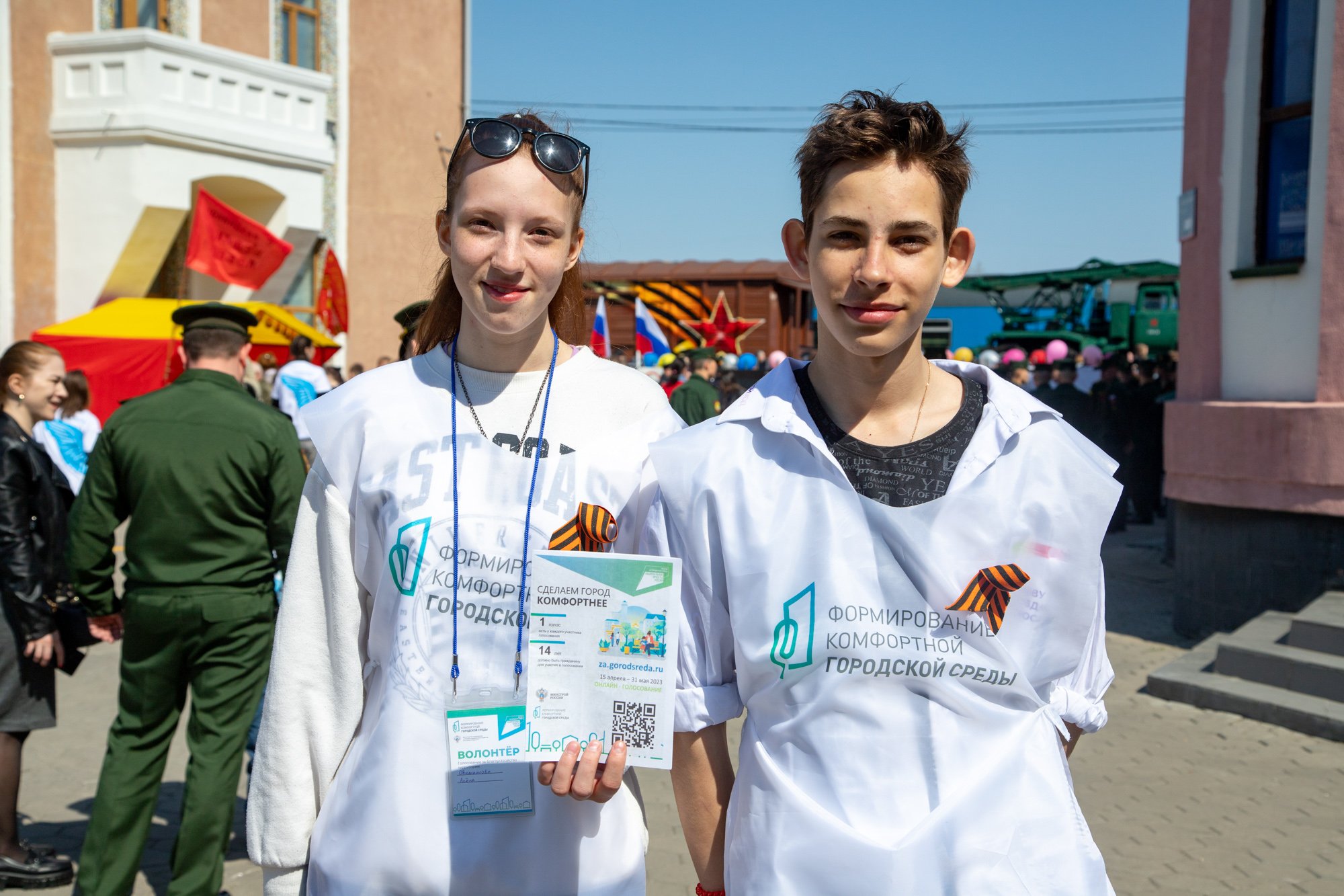 Ещё полсотни благовещенцев присоединились к рейтинговому голосованию Ещё полсотни благовещенцев присоединились к рейтинговому голосованию