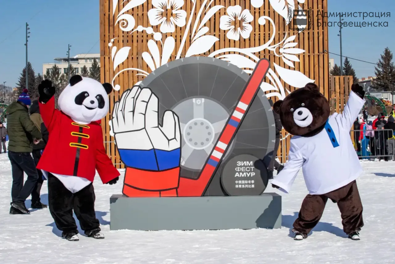 Яркое спортивное шоу, гастрономические радости и уникальные сувениры: #ЗимФестАмур объединил больше 30 тысяч участников и зрителей
