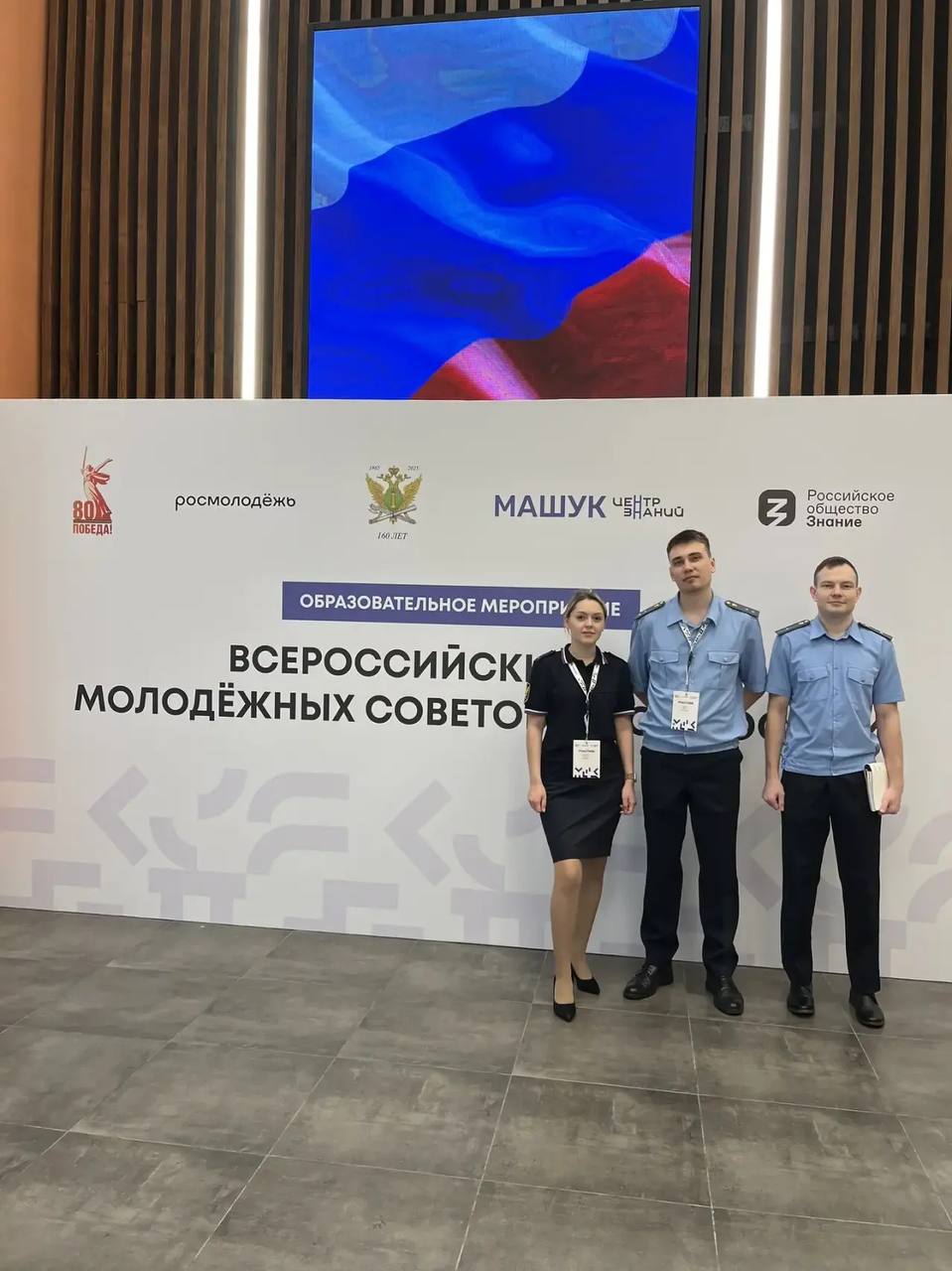 Благовещенский ветеран СВО работает на госслужбе и бесплатно получает престижное образование