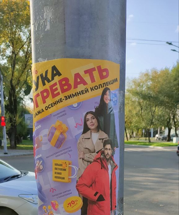 Кто к нам с шубами придет, тот без штанов останется: еще несколько горе-бизнесменов накажут в Благовещенске