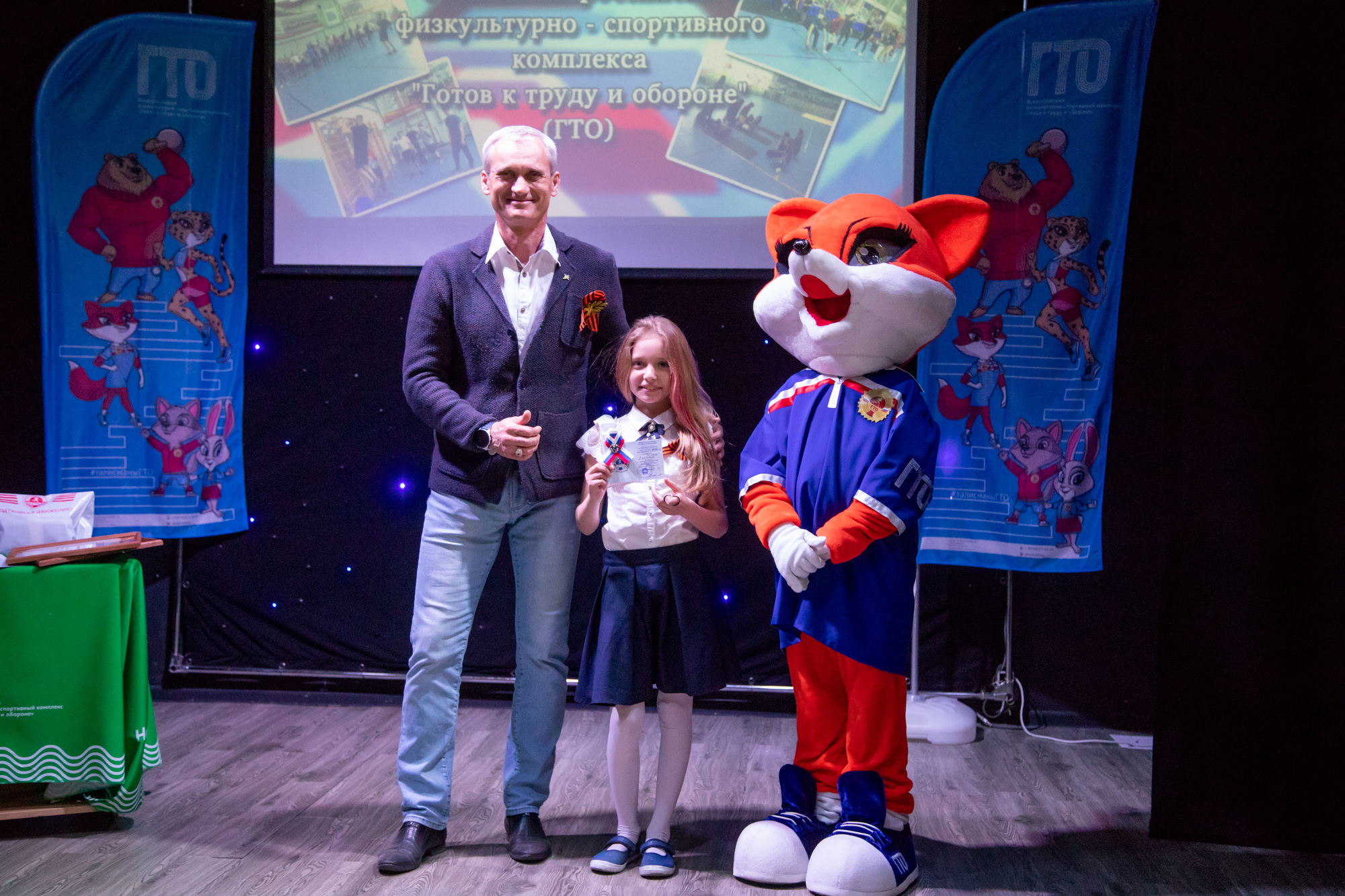 Три десятка спортсменов Благовещенска получили знаки отличия ГТО Три десятка спортсменов Благовещенска получили знаки отличия ГТО