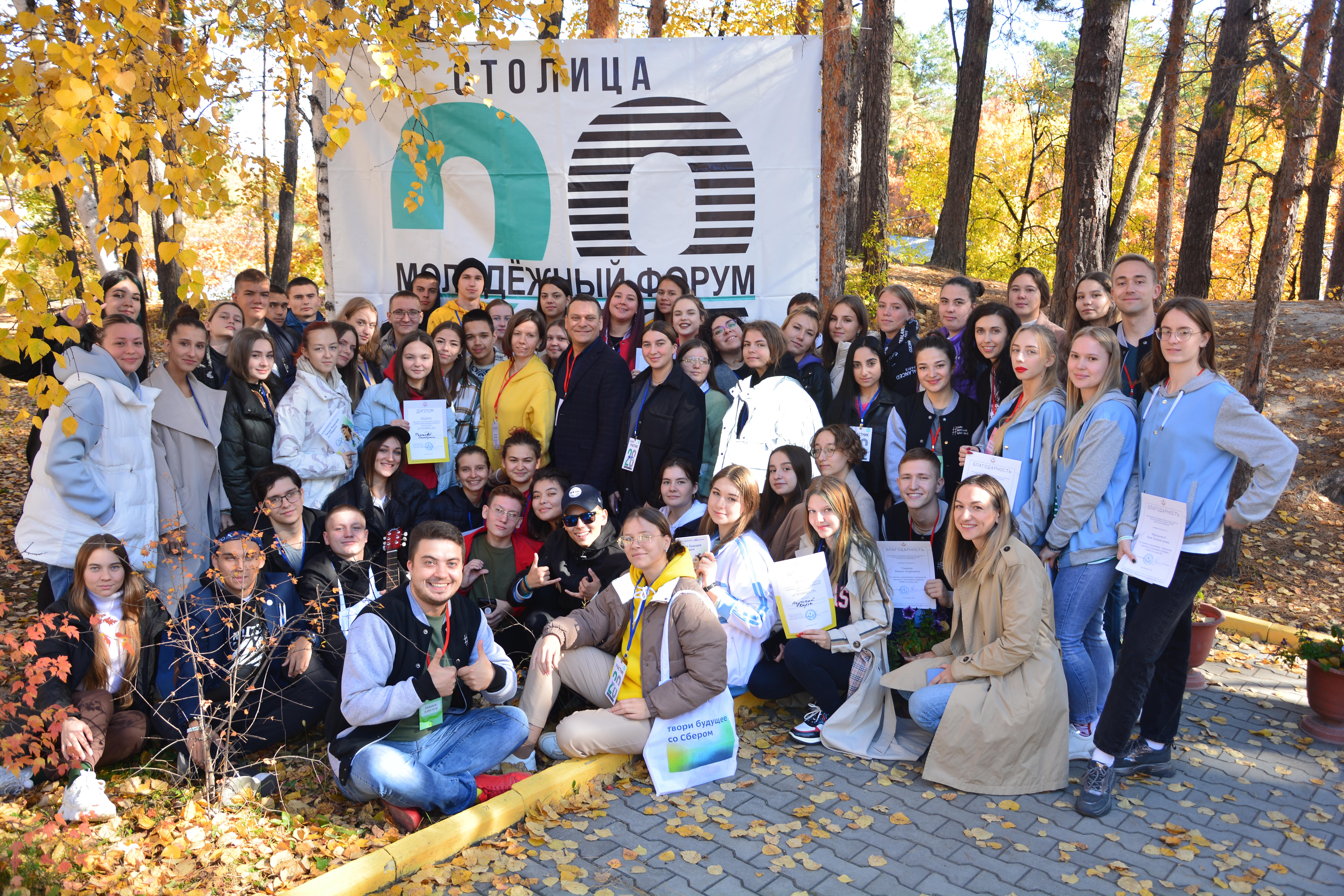 Молодые лидеры заявили о себе на молодежном форуме «ТИМ «Столица 28»