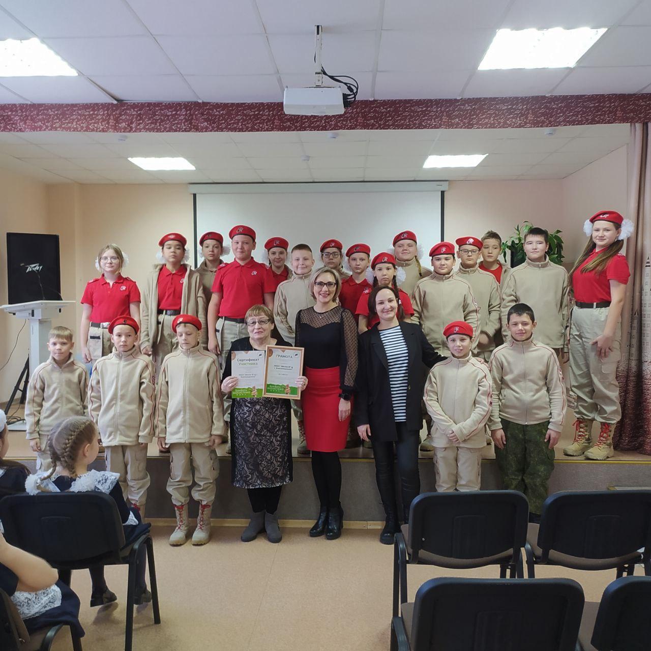 Благовещенская школа №15 заняла первое место в «БумБатле» Благовещенская школа №15 заняла первое место в «БумБатле»