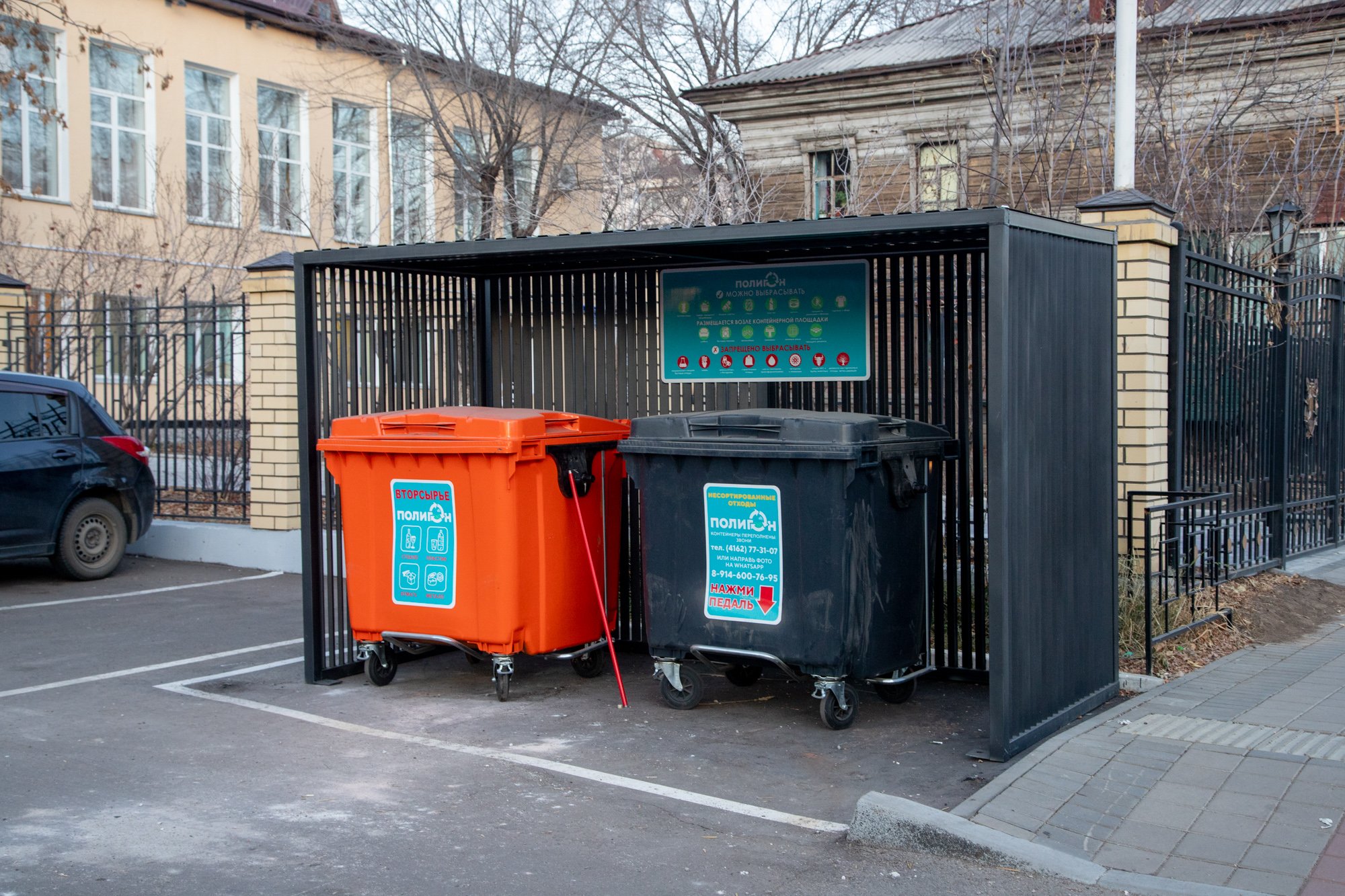 Жители еще одного двора получили новые евроконтейнеры Жители еще одного двора получили новые евроконтейнеры