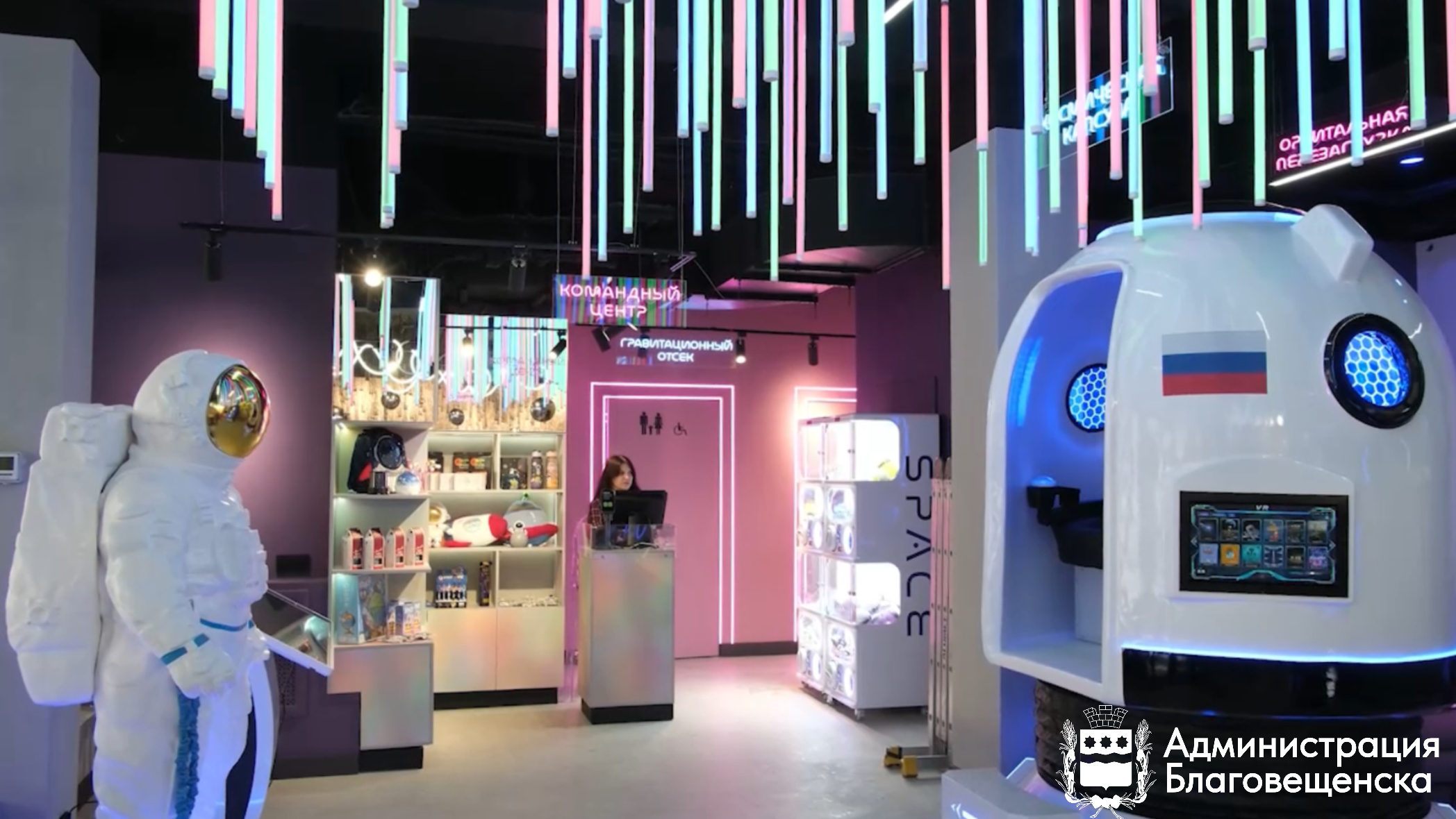 Благовещенцы смогут прокатиться на космомотоцикле и попробовать бургер в виде НЛО