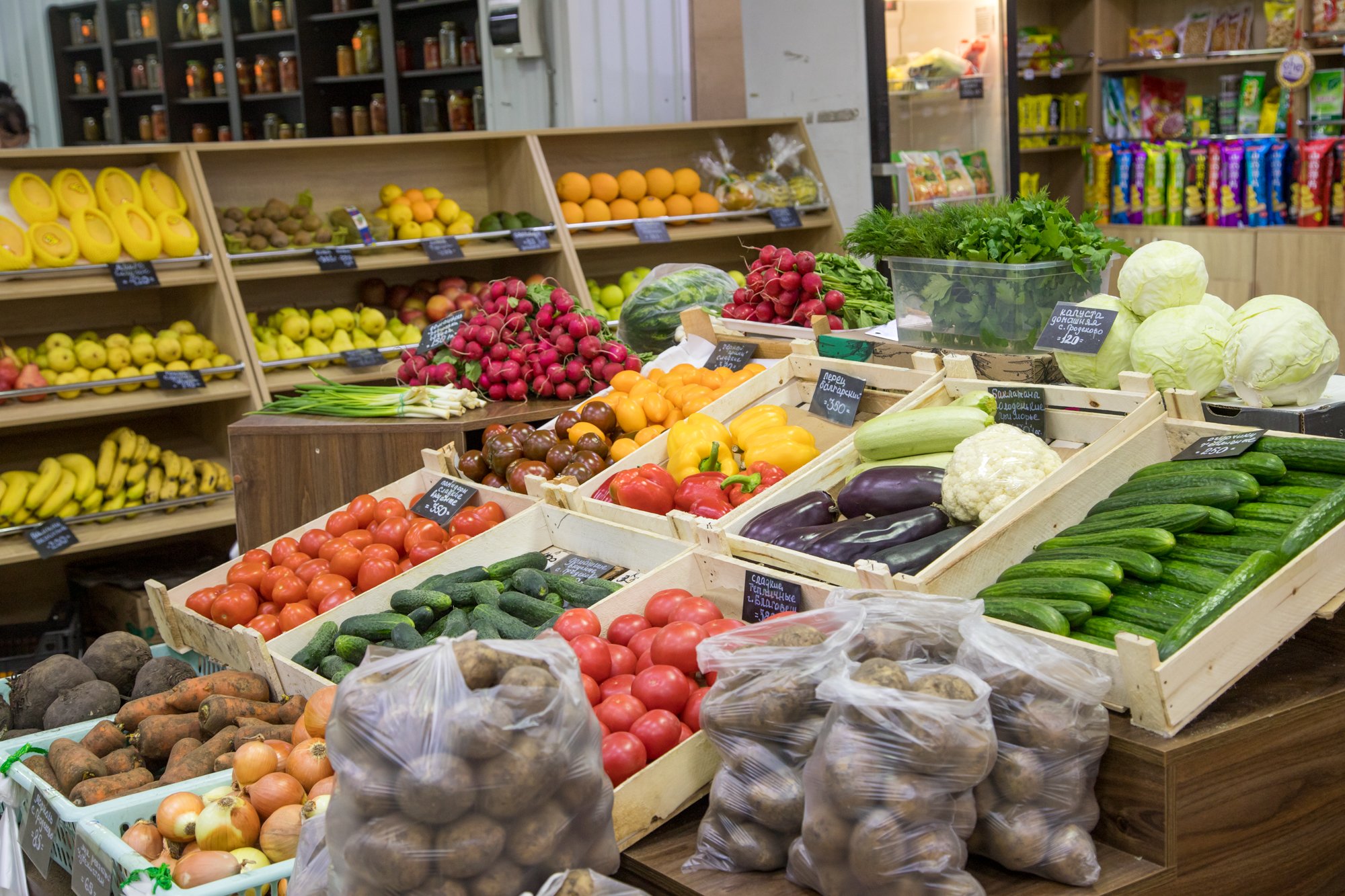 Обычный рынок. Гастро рынок. Гастрорынок. Амурское продукция на потребительском рынке. Продукты Амурской области картинки.