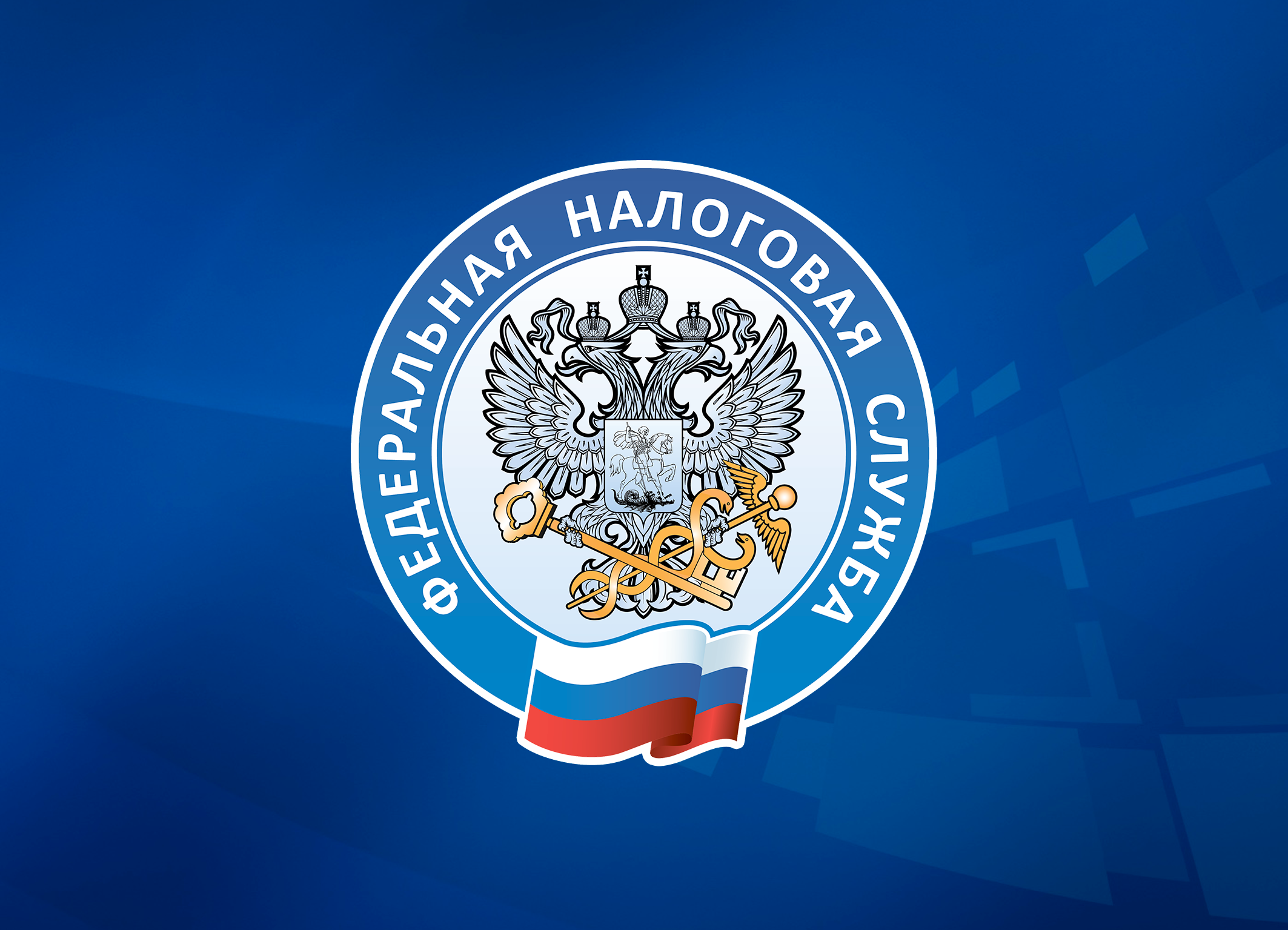 В областной налоговой службе рассказали плательщикам УСН, как подать уведомление с отрицательными значениями В областной налоговой службе рассказали плательщикам УСН, как подать уведомление с отрицательными значениями