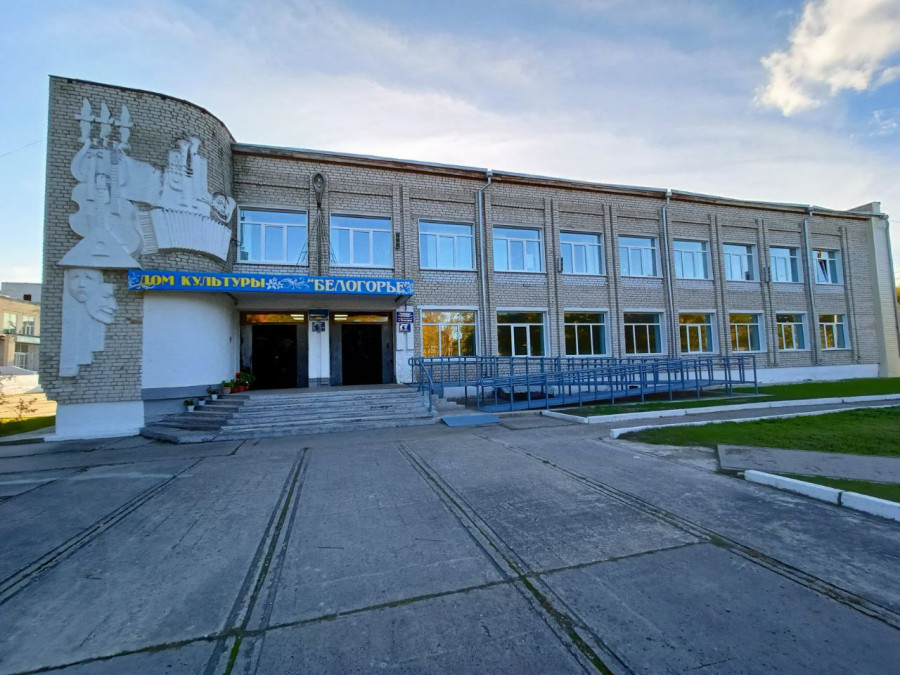 Благовещенцы могут помочь Дому культуры Белогорья получить 100 тысяч рублей на развитие Благовещенцы могут помочь Дому культуры Белогорья получить 100 тысяч рублей на развитие