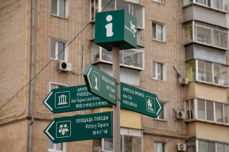 Прогноз погоды в Благовещенске на 31 марта: Прогноз погоды в Благовещенске на 31 марта: