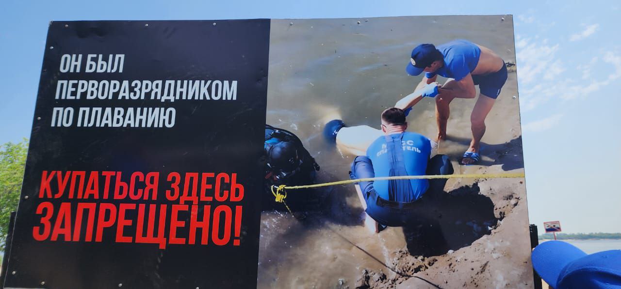 В Благовещенске за 5 последних лет утонули больше 2 десятков человек В Благовещенске за 5 последних лет утонули больше 2 десятков человек
