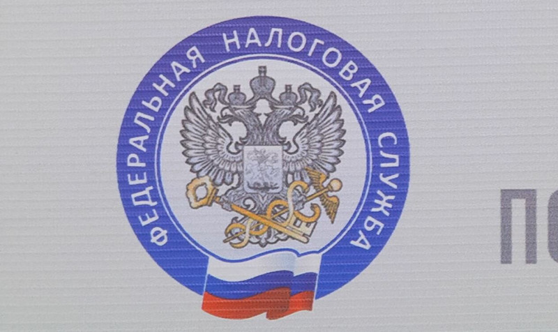 Как направить уведомление об уплаченных налогах рассказали благовещенцам Как направить уведомление об уплаченных налогах рассказали благовещенцам