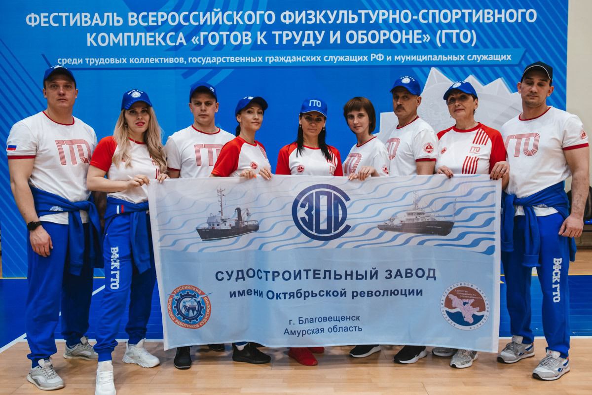 Трудовые коллективы и чиновники в Благовещенске сдадут нормы ГТО Трудовые коллективы и чиновники в Благовещенске сдадут нормы ГТО