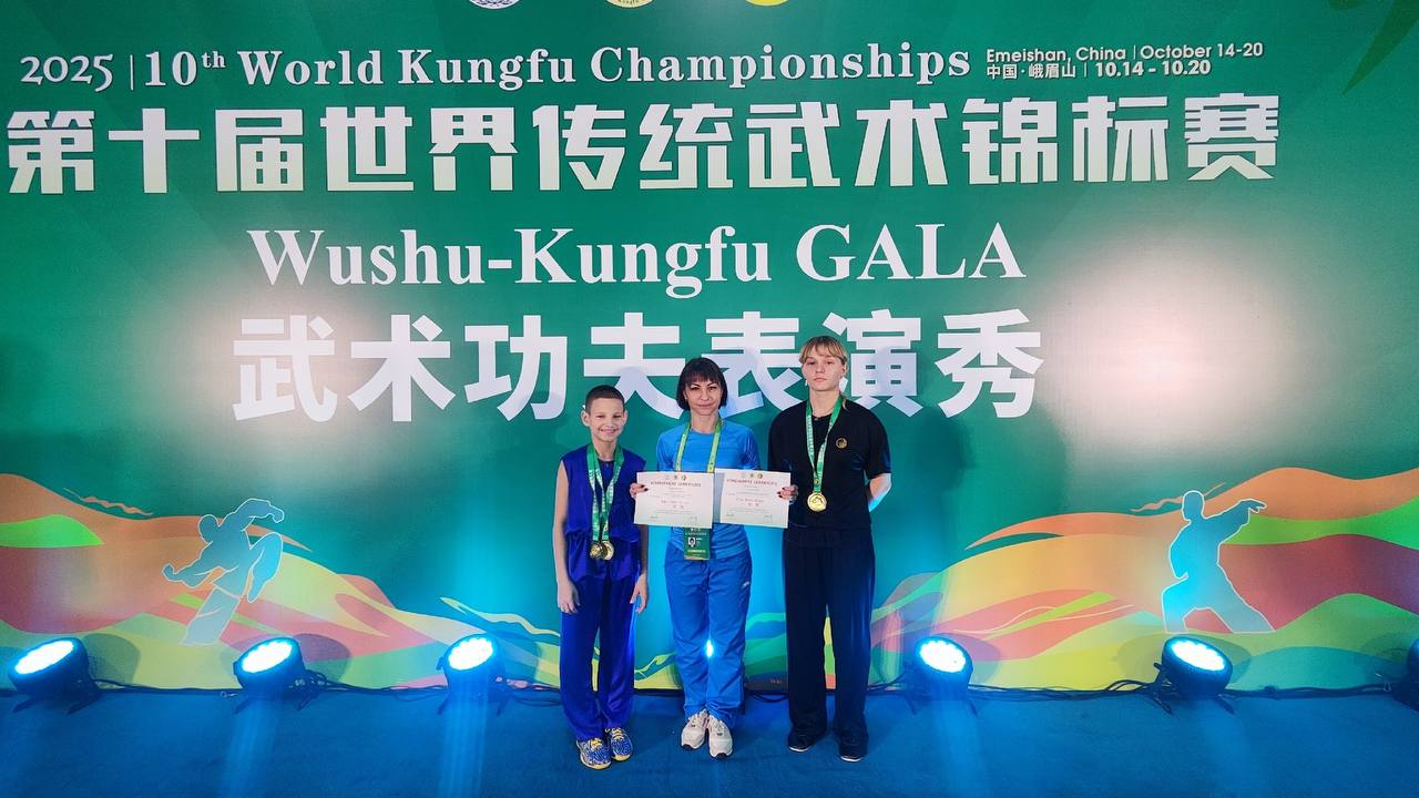 Юные благовещенцы завоевали четыре награды на чемпионате мира в Китае! Юные благовещенцы завоевали четыре награды на чемпионате мира в Китае!