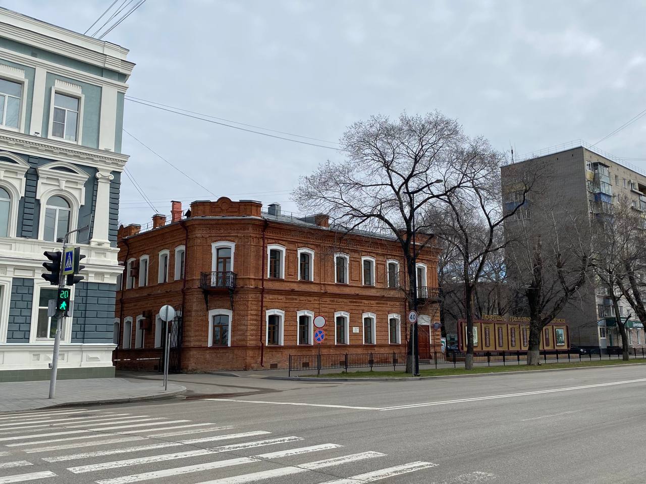 Прогноз погоды в Благовещенске на 30 апреля: Прогноз погоды в Благовещенске на 30 апреля: