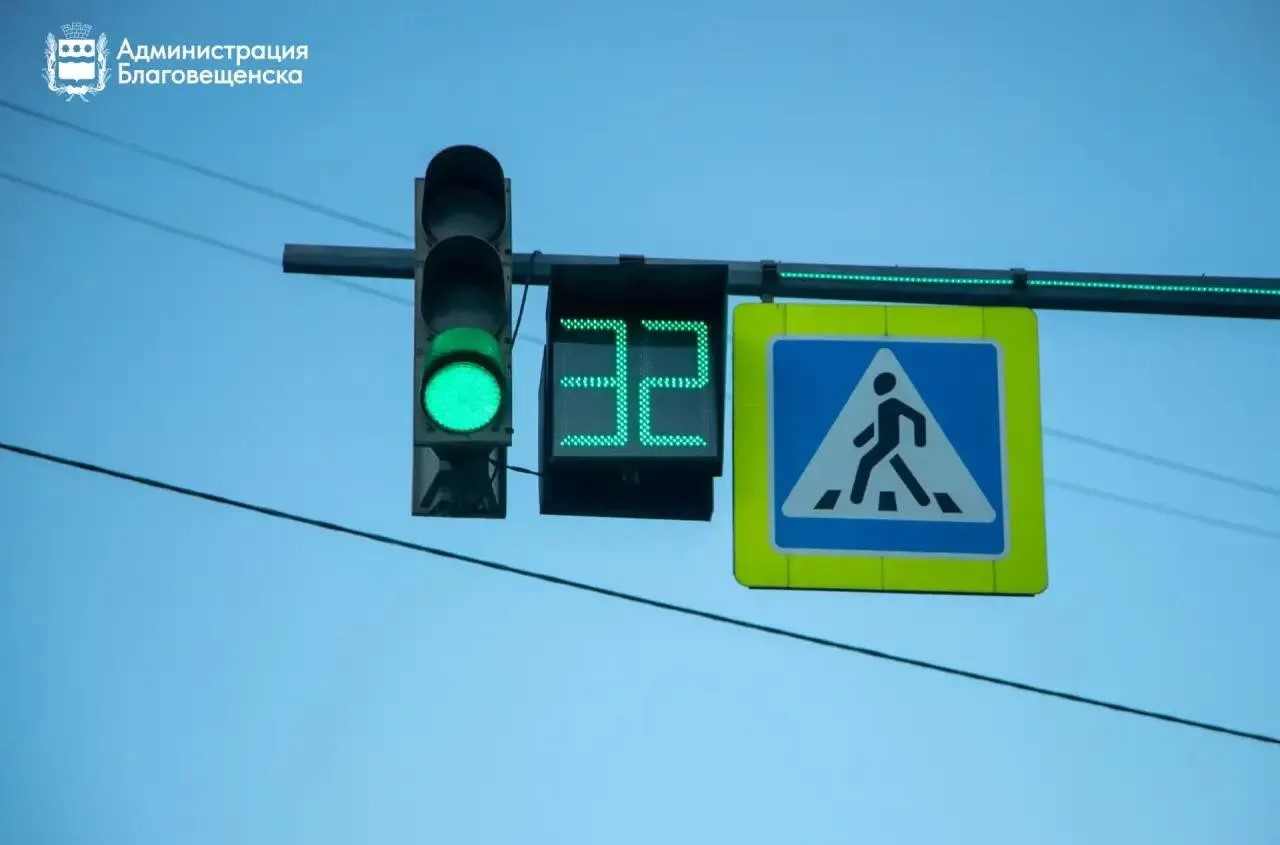 В этом году на шести перекрестках в Благовещенске появятся светофоры