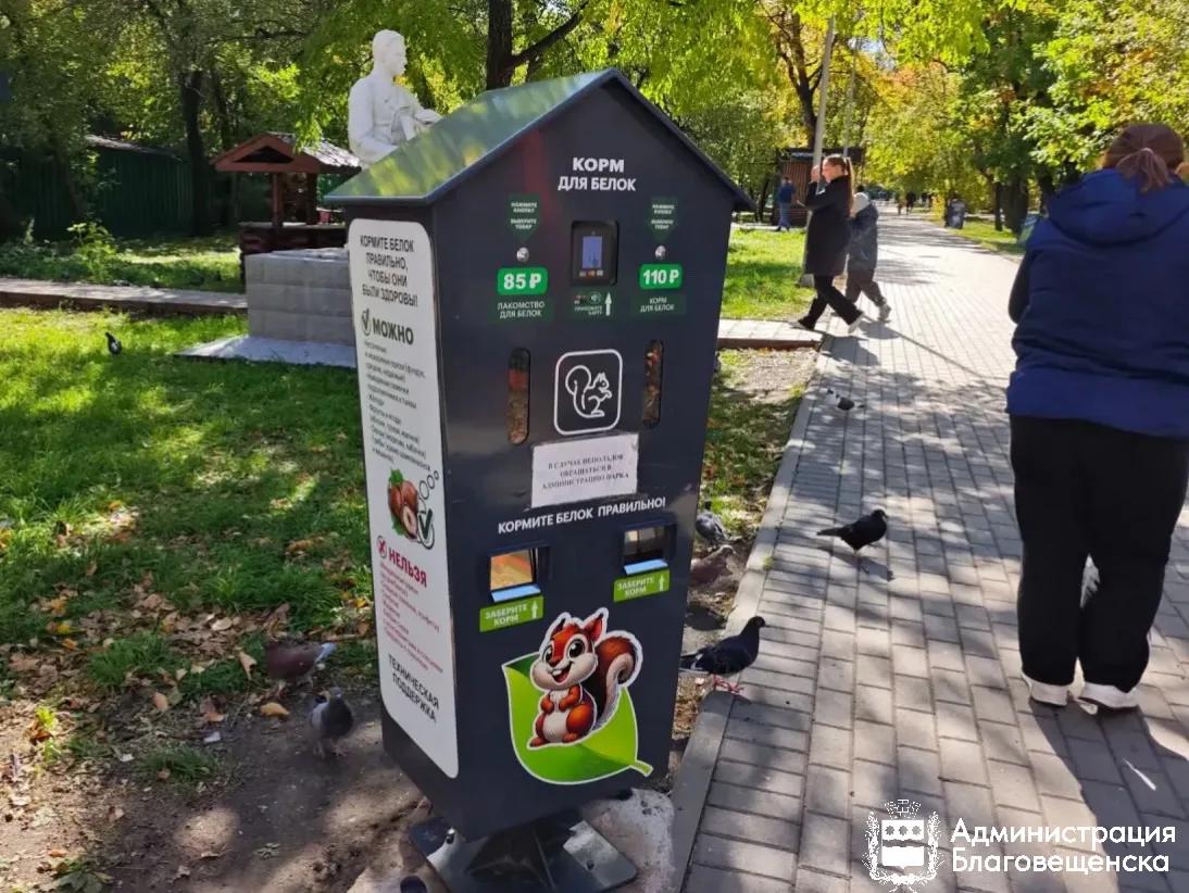 Больше 80 кг угощений получили белки и бурундуки в Первомайском парке за лето
