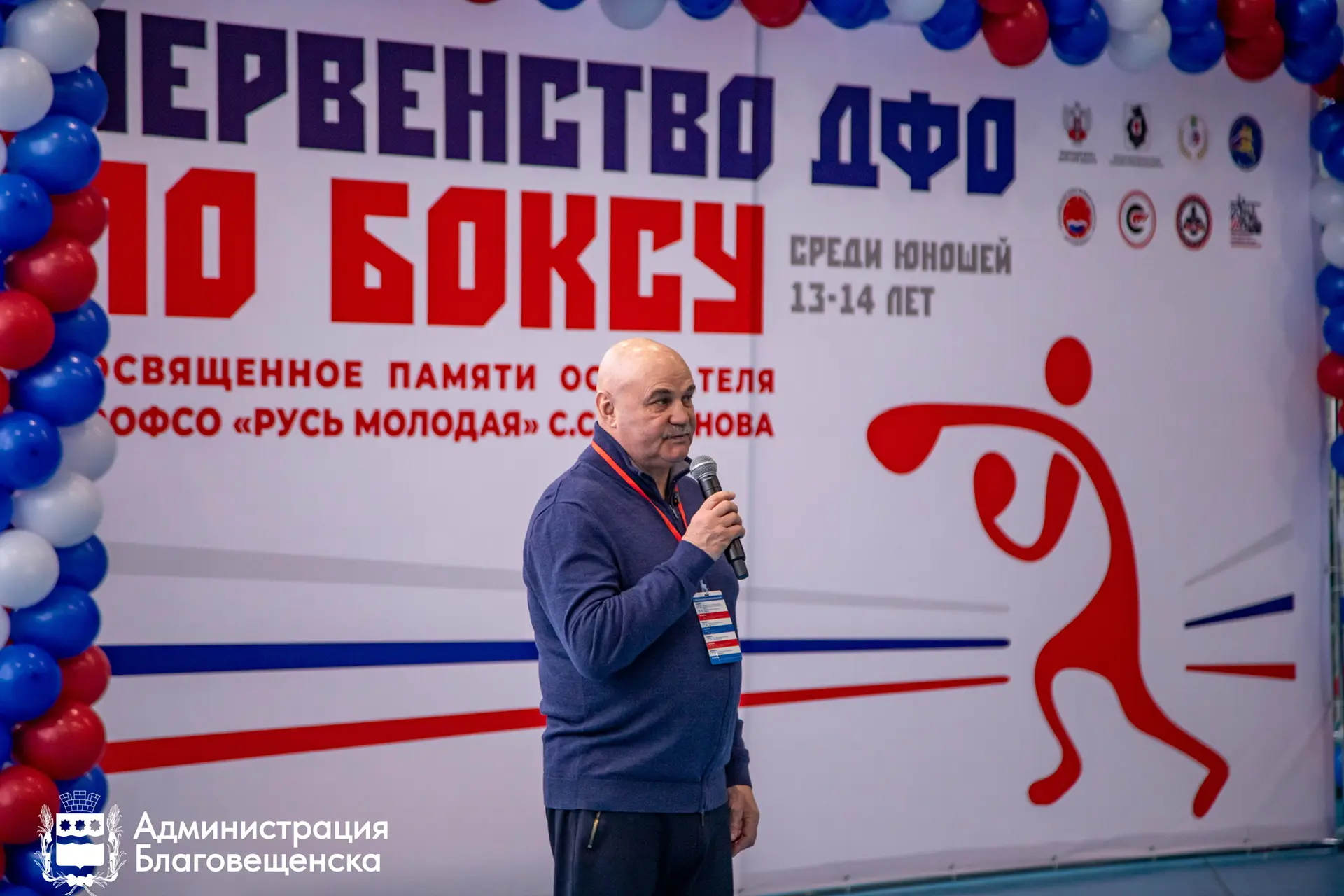 Олимпийский чемпион Вячеслав Яновский приехал в Благовещенск поддержать дальневосточных спортсменов