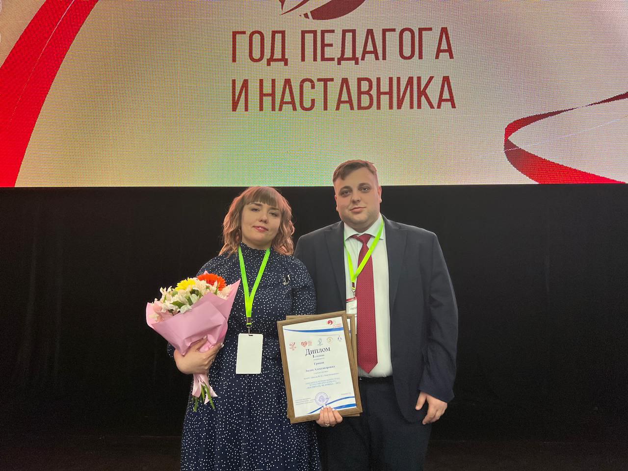 Педагоги Благовещенска стали лучшими на региональном этапе конкурсов профессионального мастерства Педагоги Благовещенска стали лучшими на региональном этапе конкурсов профессионального мастерства