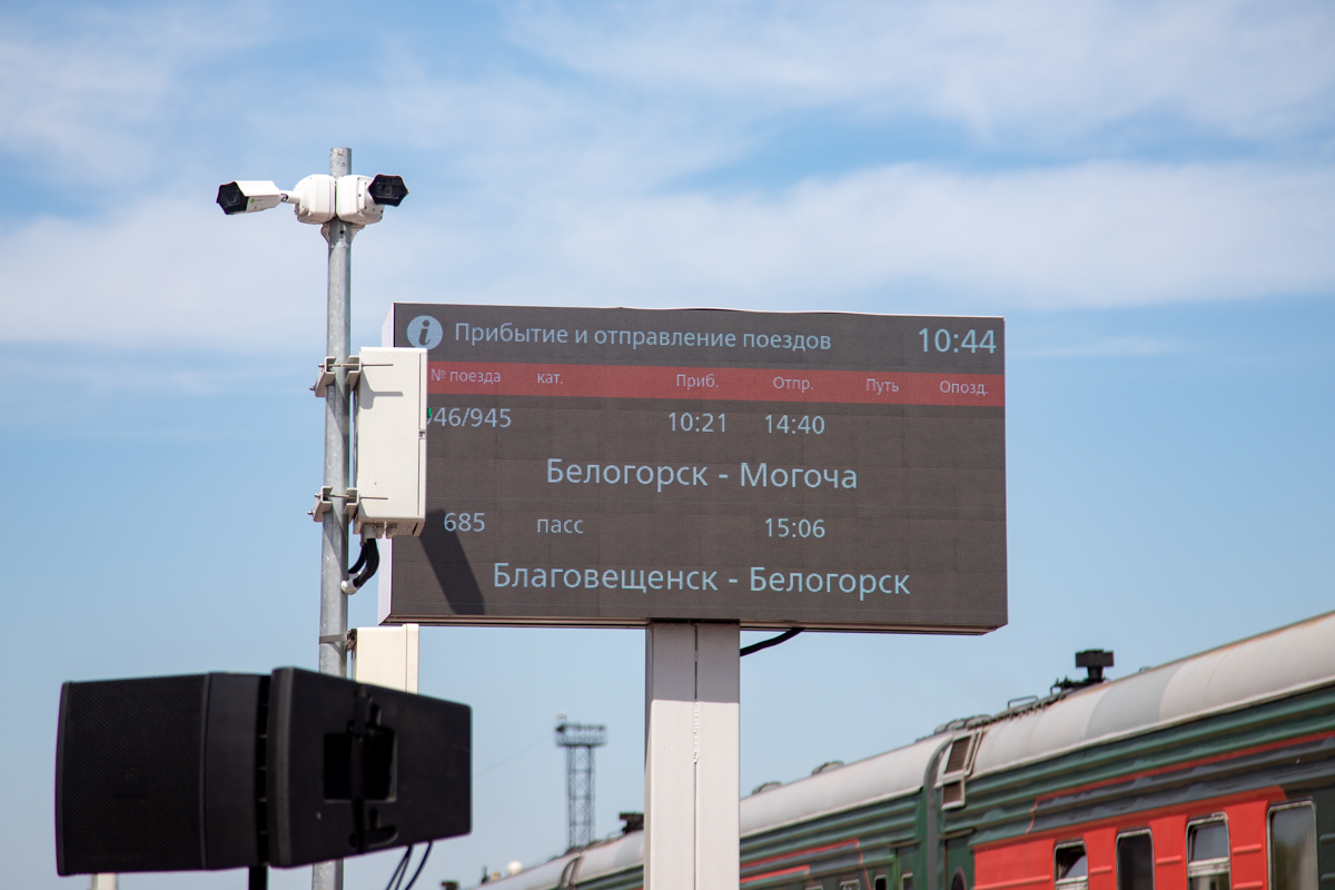 Обеспечение безопасности на транспорте: что нужно знать жителям Благовещенска? Обеспечение безопасности на транспорте: что нужно знать жителям Благовещенска?