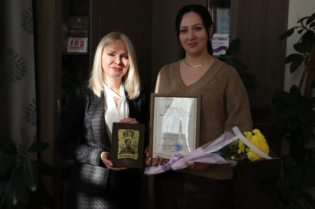 Бизнес и организации поблагодарили за помощь в трудоустройстве благовещенцев с инвалидностью и ОВЗ