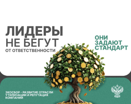 Приамурское межрегиональное управление Росприроднадзора сообщает