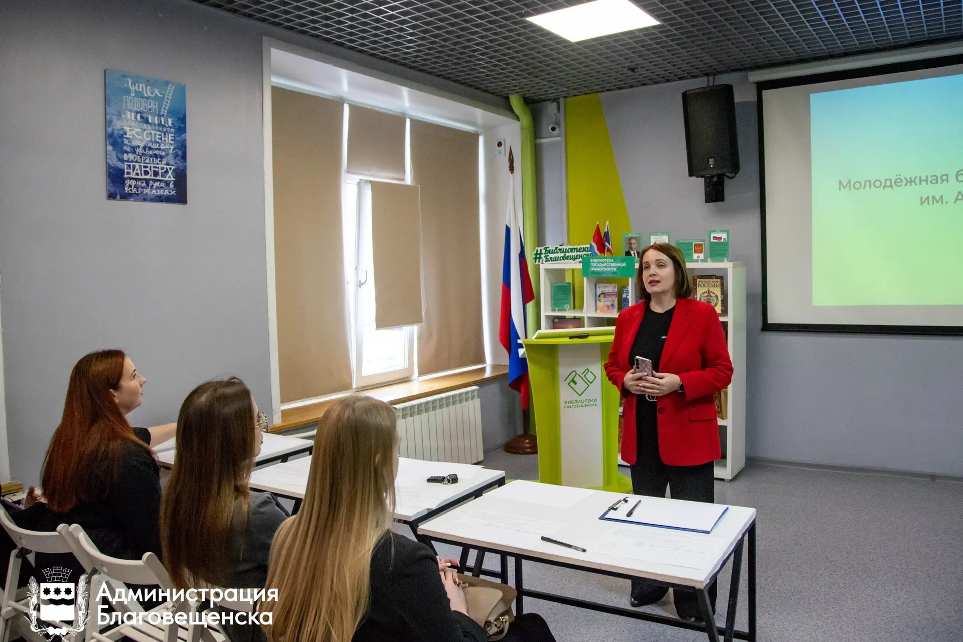 Благовещенск глазами школьников: юные экскурсоводы представили свои маршруты на городском конкурсе