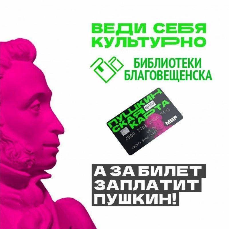 Китайский язык, мастер-класс по пастельному пейзажу, настольная игра: библиотеки Благовещенска предлагают гостям весело провести время Китайский язык, мастер-класс по пастельному пейзажу, настольная игра: библиотеки Благовещенска предлагают гостям весело провести время