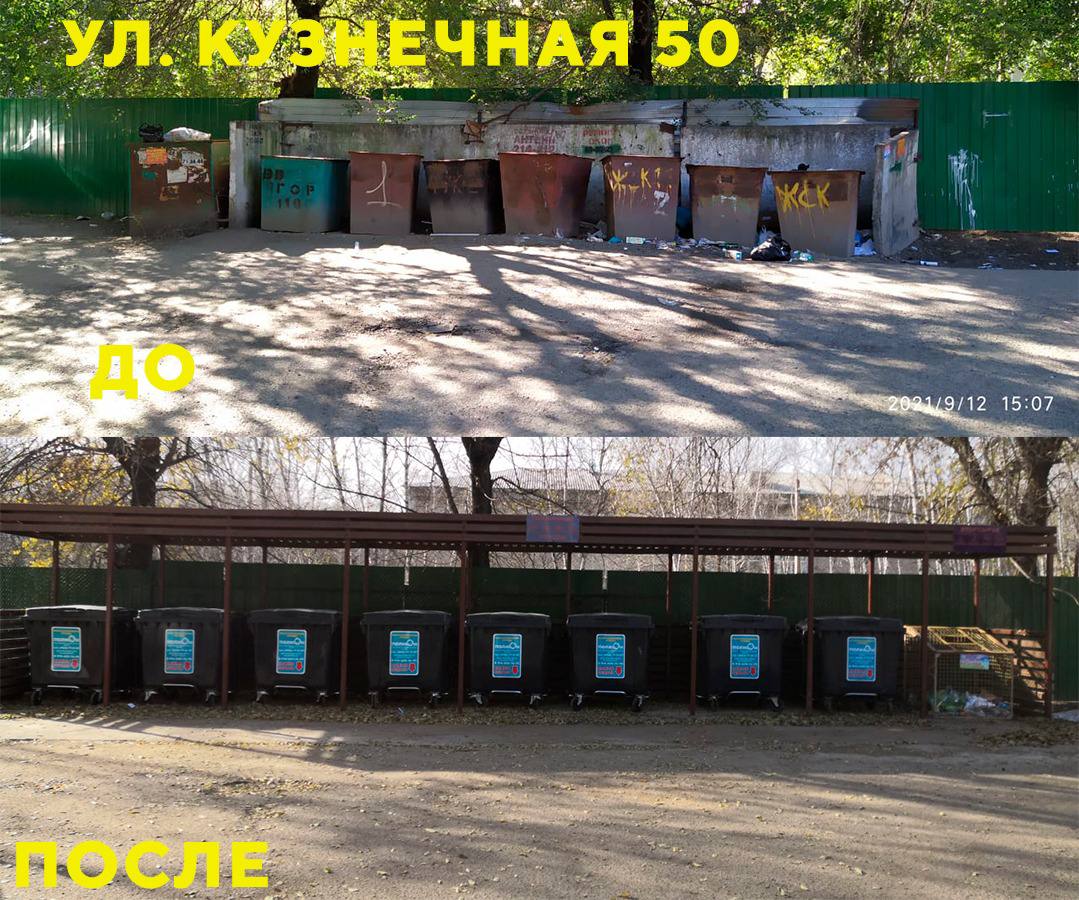 Благовещенцам рассказали, как бесплатно установить евроконтейнеры у себя во дворе