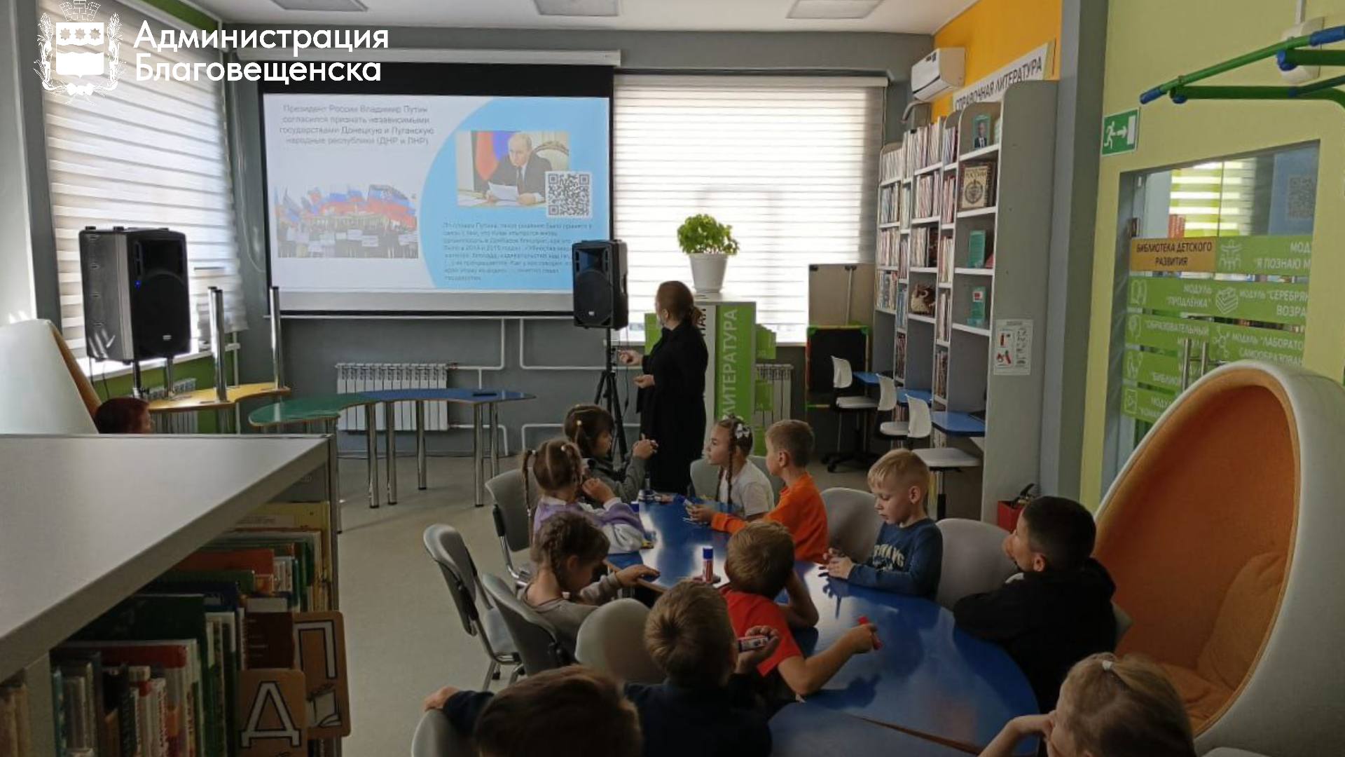 Благотворительность, культура и единение: как прошёл праздник единства в Благовещенске Благотворительность, культура и единение: как прошёл праздник единства в Благовещенске