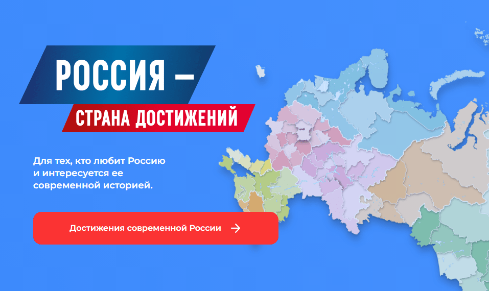 Всероссийский обзор перспективных направлений социального развития муниципальных образований 2026 года  