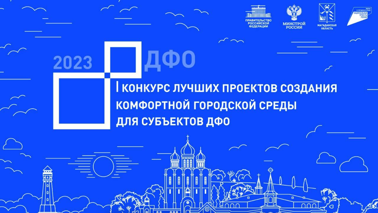 В Благовещенске может появится еще одна благоустроенная территория В Благовещенске может появится еще одна благоустроенная территория