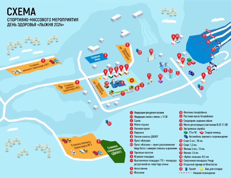 В Благовещенске на «Лыжню России» уже зарегистрировалось почти 2000 человек В Благовещенске на «Лыжню России» уже зарегистрировалось почти 2000 человек