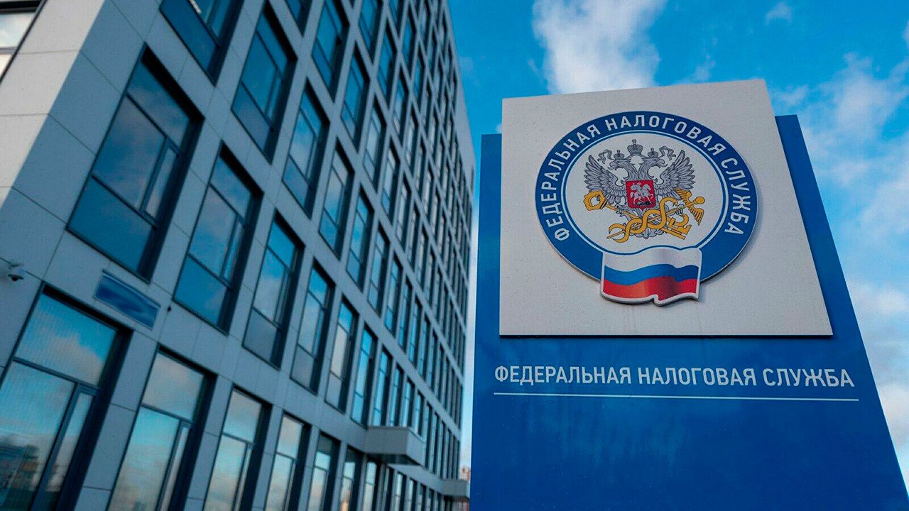 От единицы до квинтиллиона: региональная налоговая служба составила «портрет» ЕНС в цифрах От единицы до квинтиллиона: региональная налоговая служба составила «портрет» ЕНС в цифрах