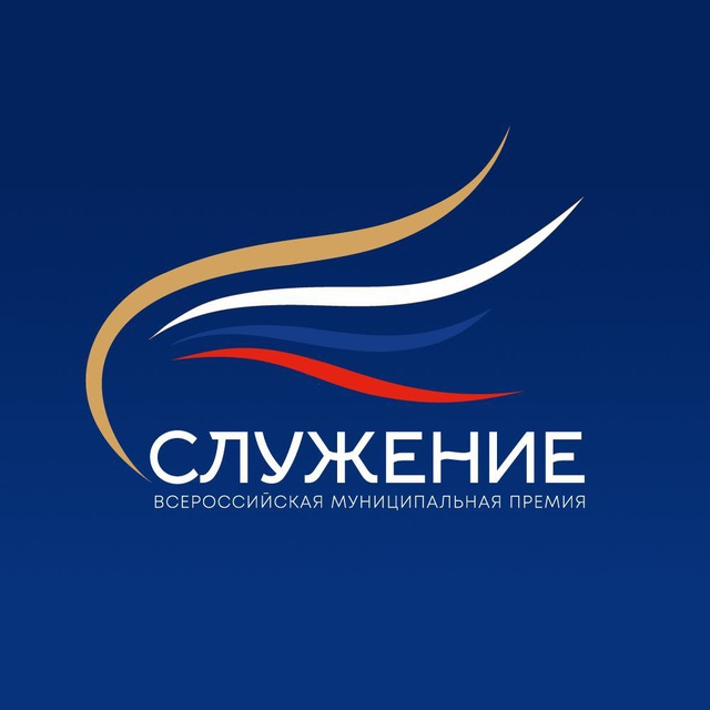 Сделано в Благовещенске: наши проекты покоряют всероссийскую премию «Служение»