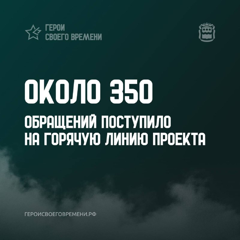 Последний шанс стать участником региональной кадровой программы Герои своего времени. До окончания приёма заявок остаётся несколько дней Последний шанс стать участником региональной кадровой программы Герои своего времени. До окончания приёма заявок остаётся несколько дней