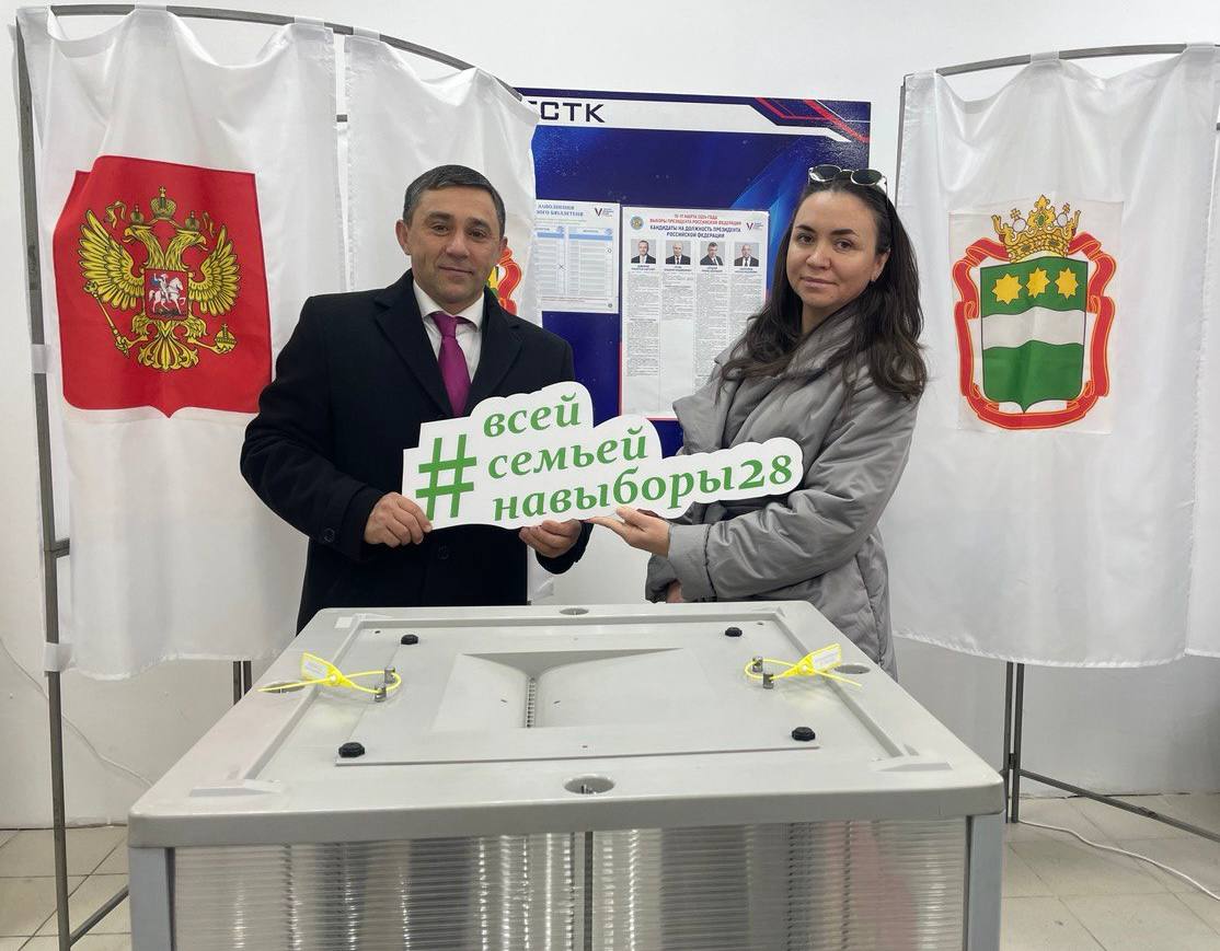 Мэр Благовещенска проголосовал на выборах президента России