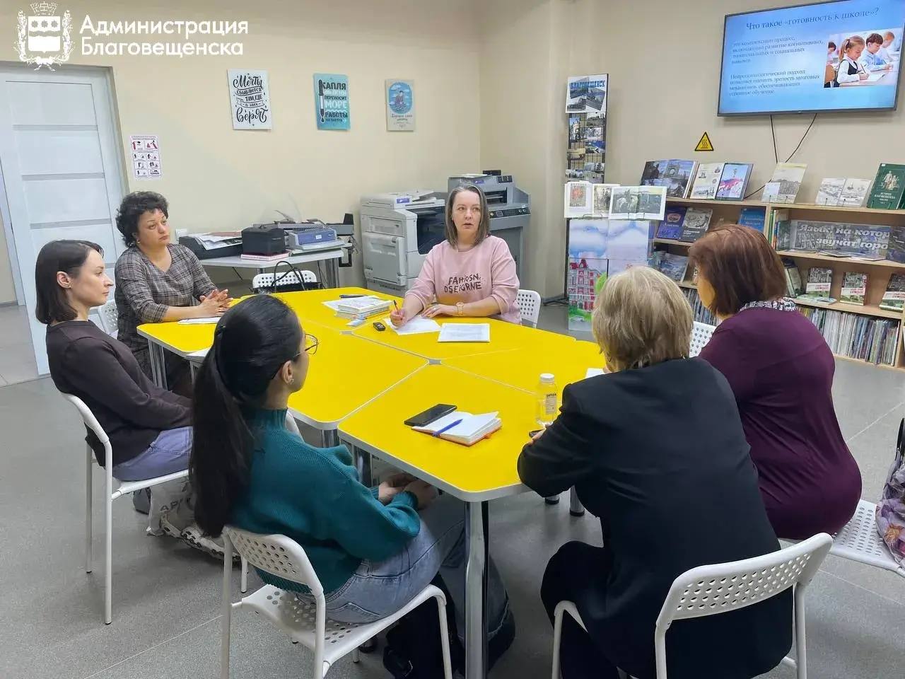 Благовещенским родителям помогают подготовить своего ребёнка к школе