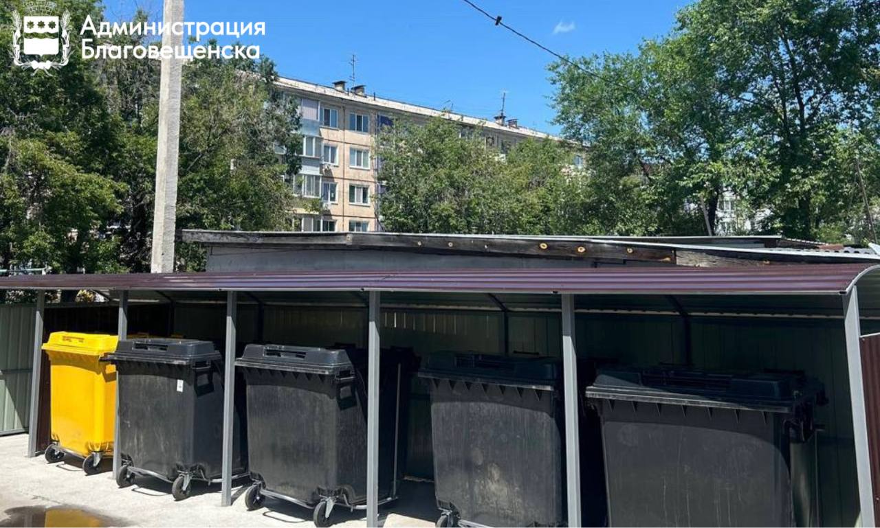 Росприроднадзор напоминает о сдаче отчета по отходам за 2025 год