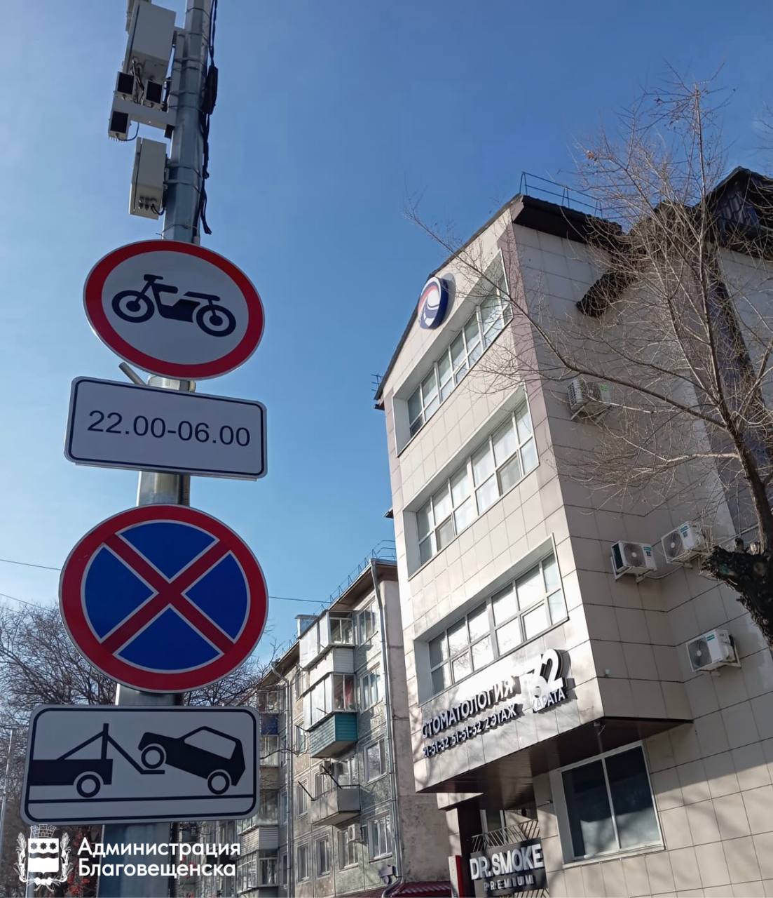 В Благовещенске по просьбам жителей ограничивают движение мотоциклистов на нескольких магистралях 