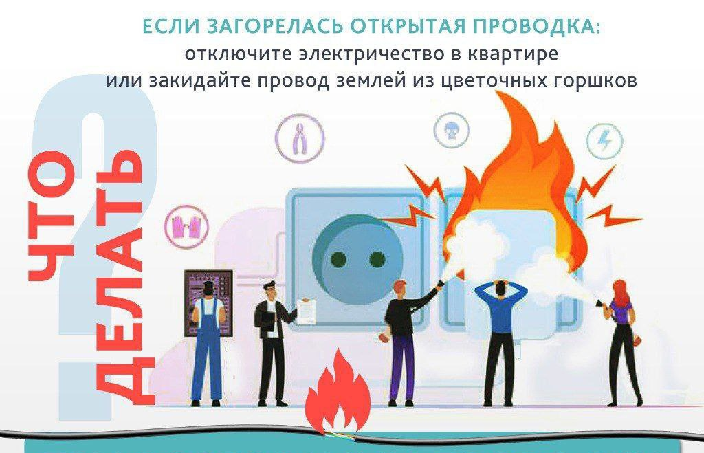 Благовещенцам рассказали, как предотвратить пожар в доме с печным отоплением