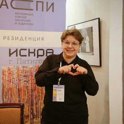 Благовещенского библиотекаря включили в состав одной из постоянных секций Российской библиотечной ассоциации