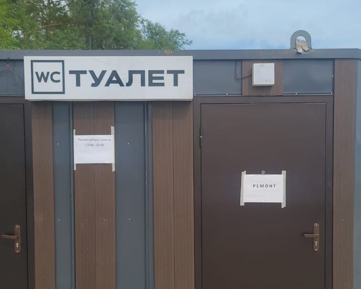 В новом туалете на благовещенской набережной неизвестные сломали смеситель В новом туалете на благовещенской набережной неизвестные сломали смеситель