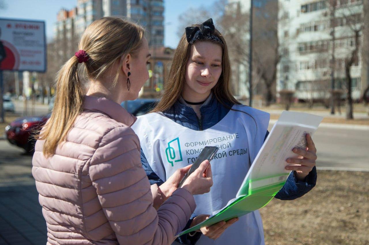 В Благовещенске формируют волонтёрский пул для голосования по благоустройству. В этом году они помогут проголосовать горожанам уже в пятый раз В Благовещенске формируют волонтёрский пул для голосования по благоустройству. В этом году они помогут проголосовать горожанам уже в пятый раз