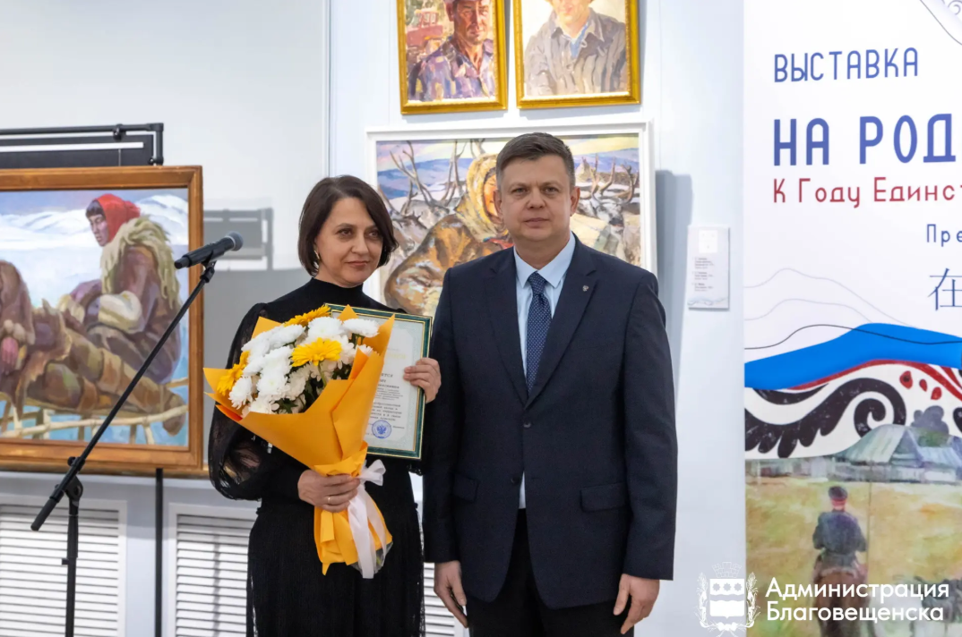 В Благовещенске показали единство народов России через искусство 