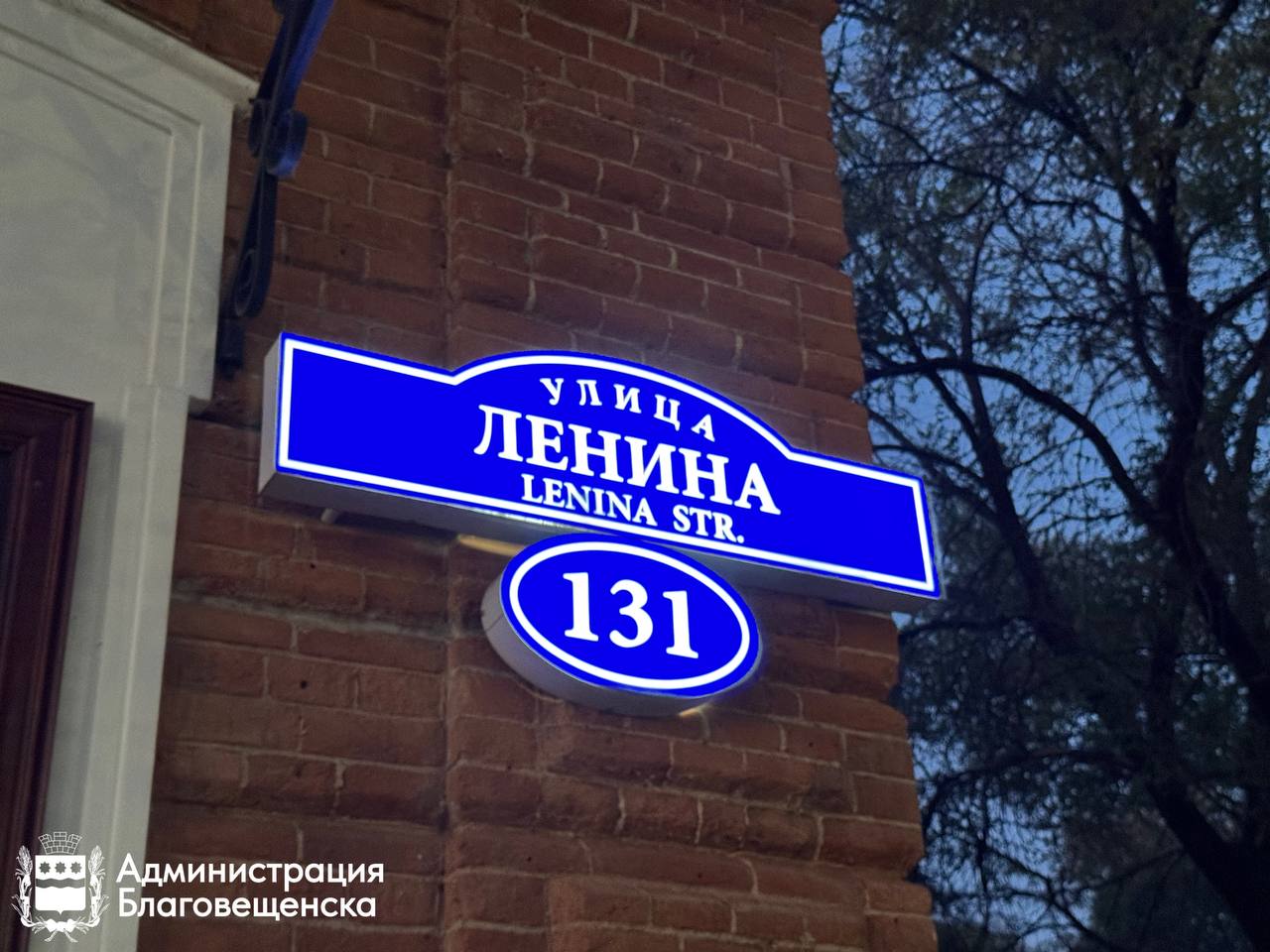 Бесплатная консультация по адресным знакам: как избежать штрафов за неверный аншлаг Бесплатная консультация по адресным знакам: как избежать штрафов за неверный аншлаг